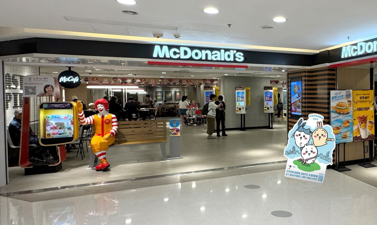 香港麥當勞