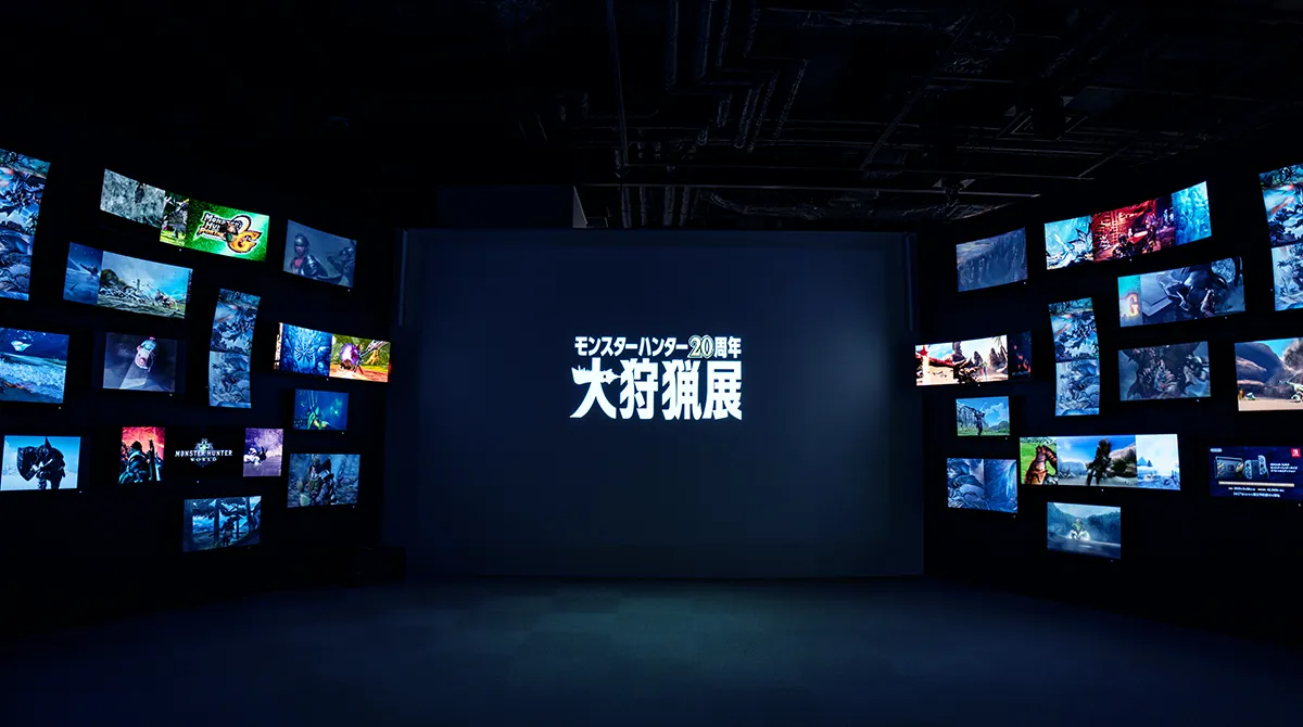 Monster Hunter 20周年大狩獵展