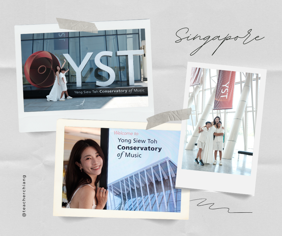 楊秀桃音樂學院