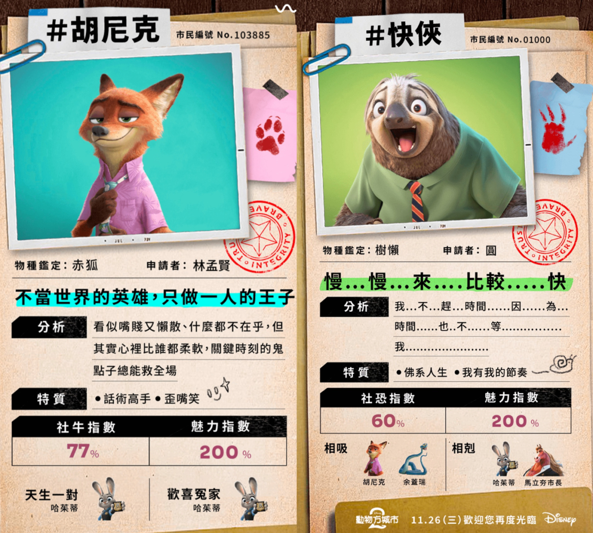 2+2\u003d5 Two and Two Always Makes up Five: 2015, image size:1200x1078