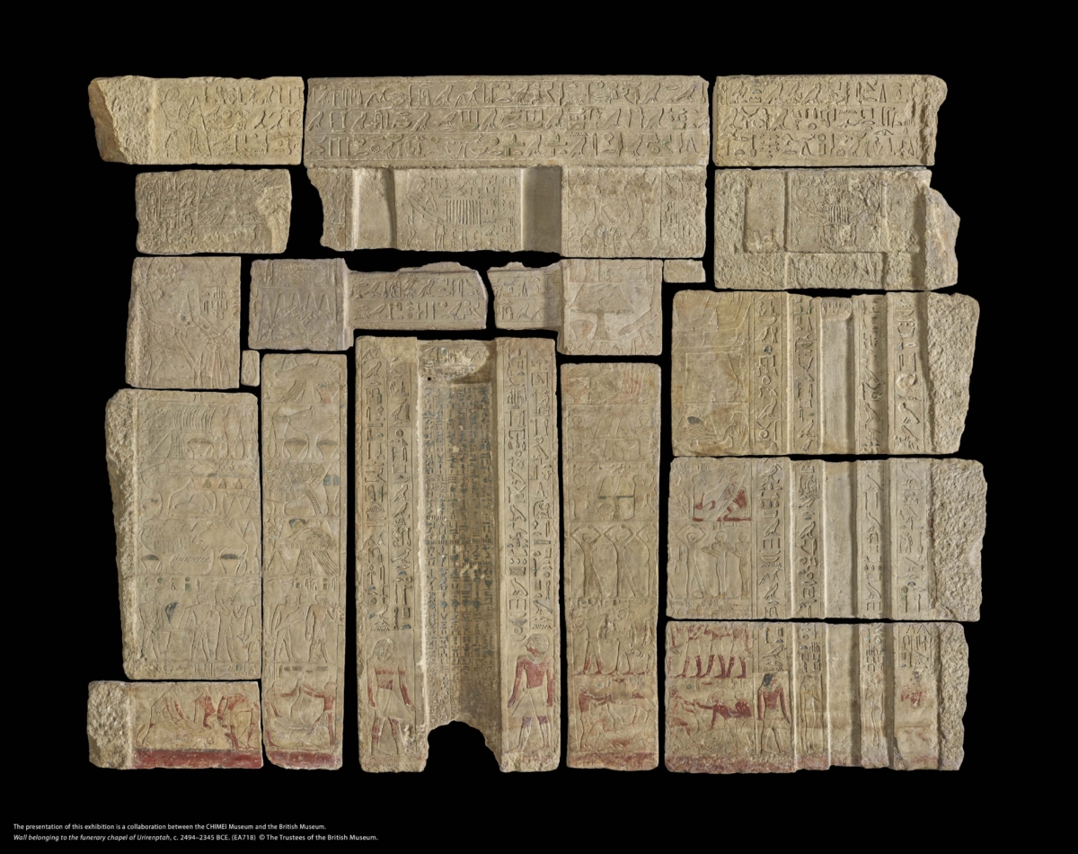 烏里倫普塔墓室的祭堂牆面，約西元前2494–2345年。（EA718）