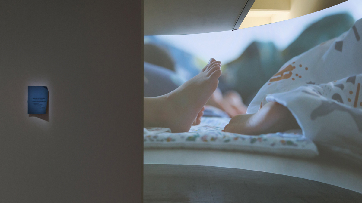 何彥諺《睡眠大廈》