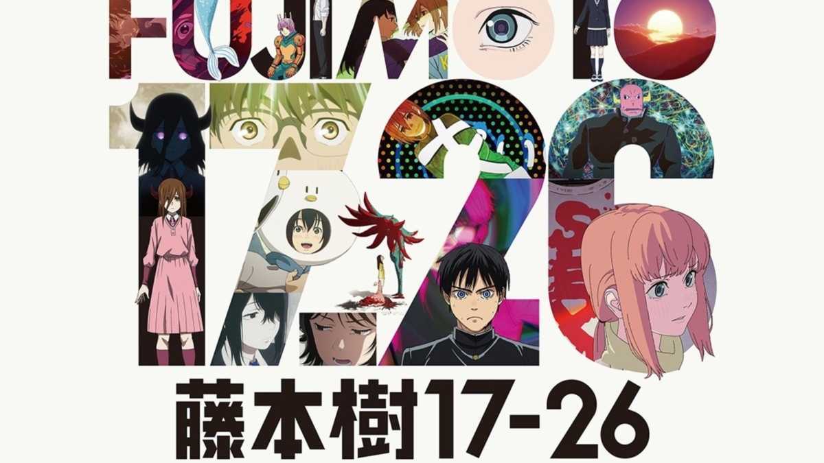 《藤本樹17-26》