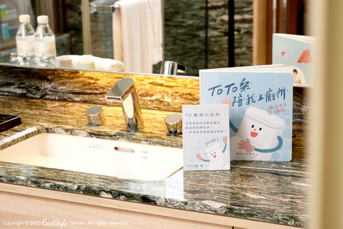 《TOTO桑陪我上廁所》立體兒童繪本