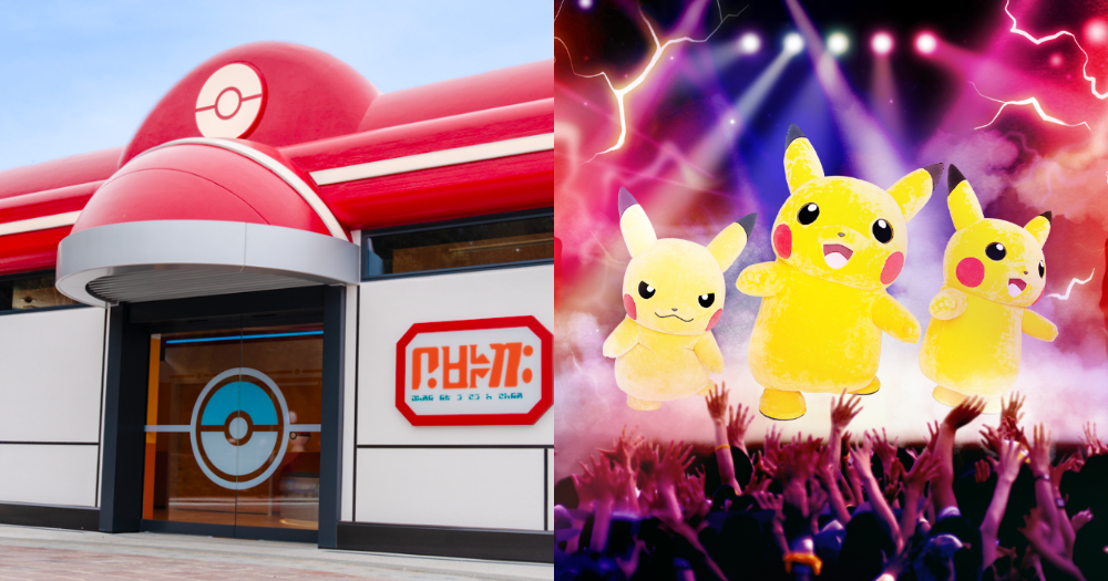 寶可夢中心、道館表演