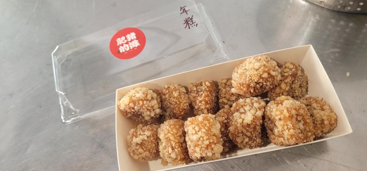 樂華夜市「肥豬的攤」