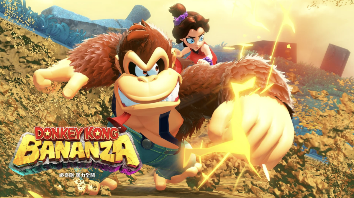 咚奇剛 蕉力全開