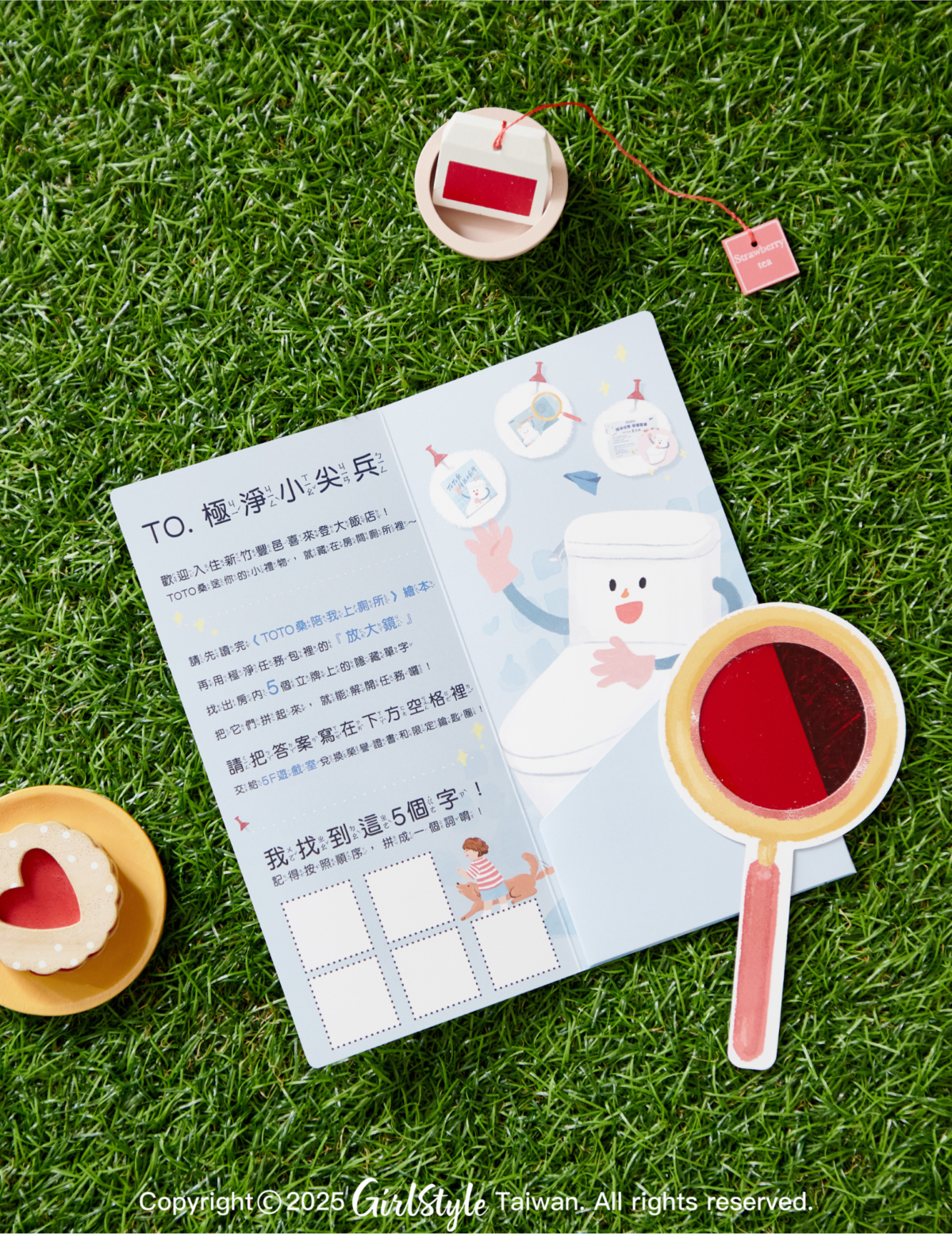 TOTO 極淨任務包