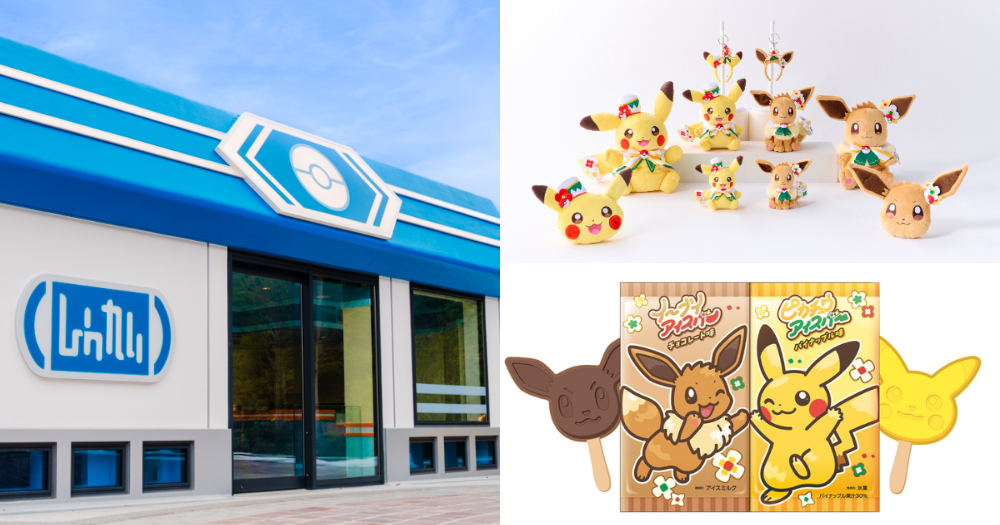 友好商店、寶可夢訓練家市集