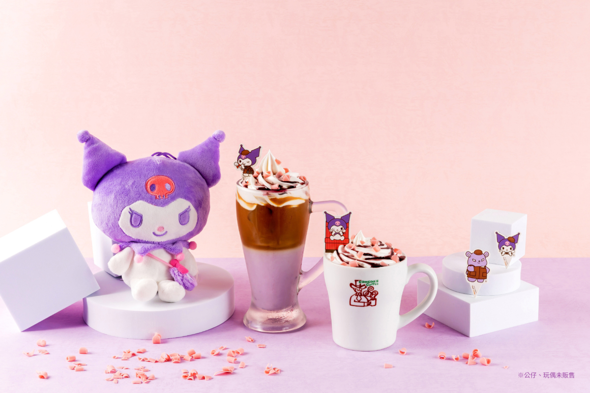 酷洛米咖啡歐蕾