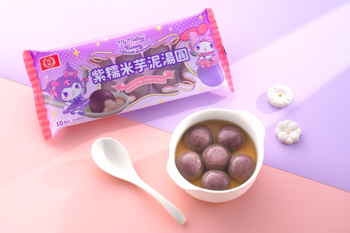 三麗鷗「紫糯米芋泥湯圓」