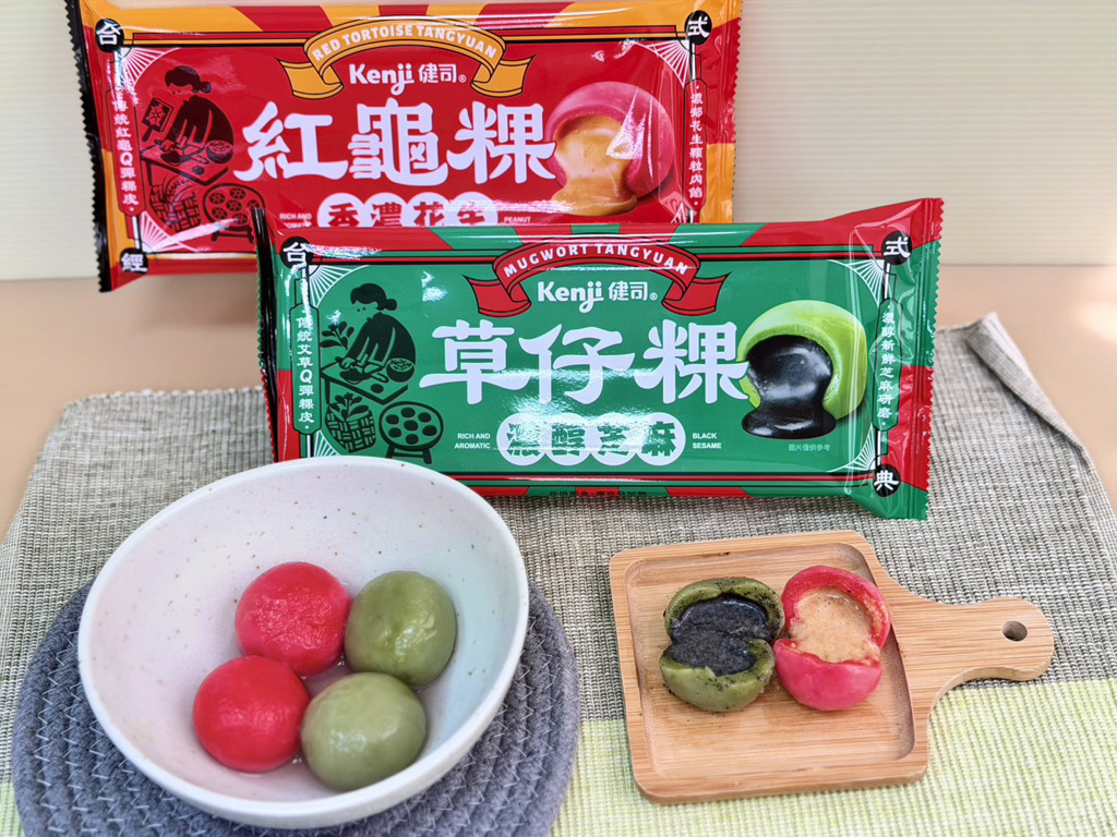 草仔粿、紅龜粿湯圓