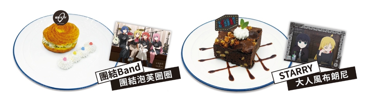 指定甜點贈送A5紀念圖卡